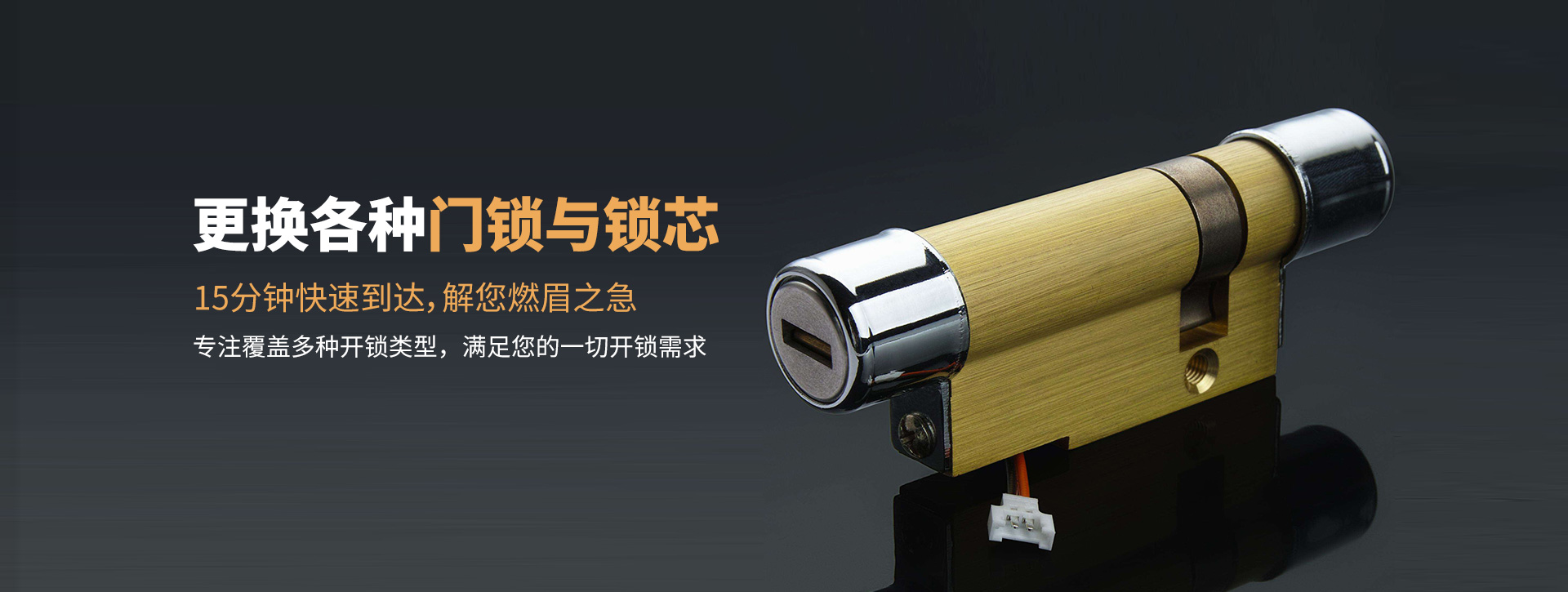 重庆丰都县banner03