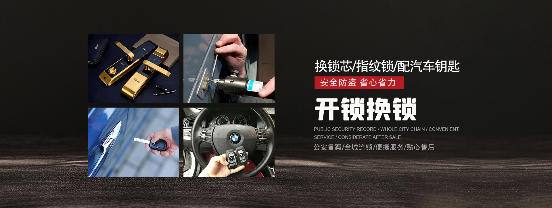 重庆丰都县banner01