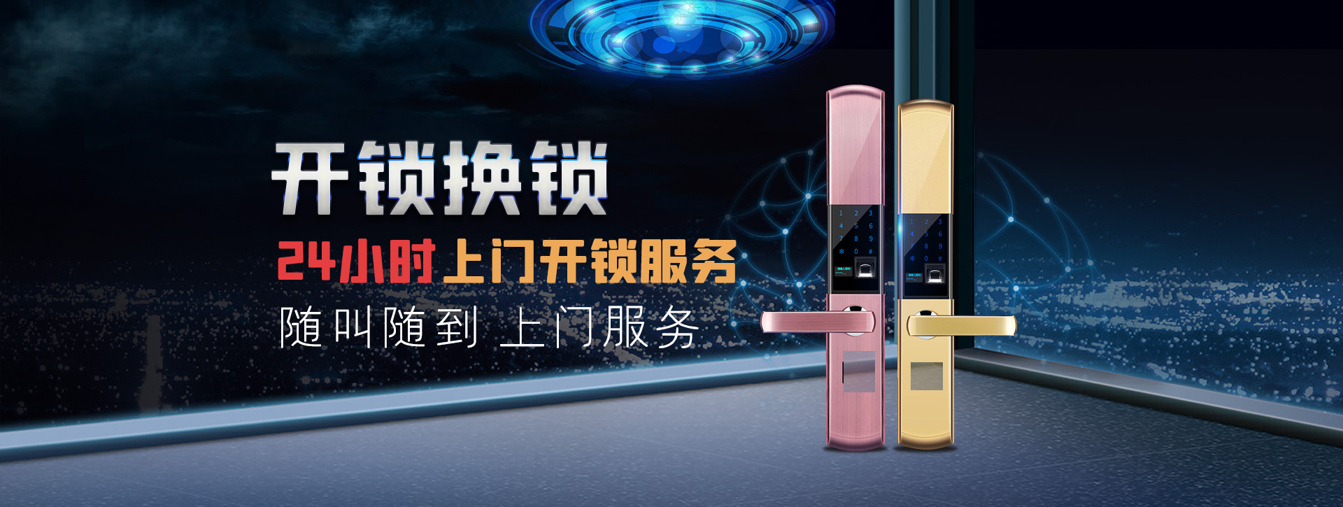 重庆丰都县banner02