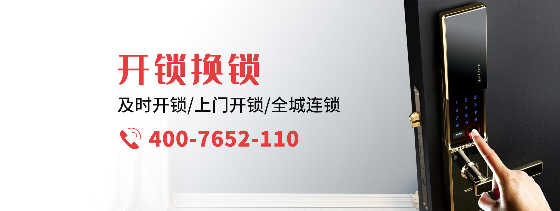 重庆丰都县banner